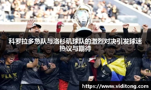 乐竞·体育官方网站