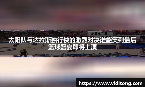 乐竟体育官网
