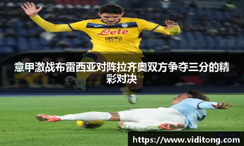 乐竟体育