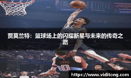 乐竞·体育官方网站